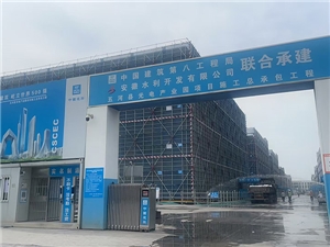 五河县光电产业园项目施工总承包工程